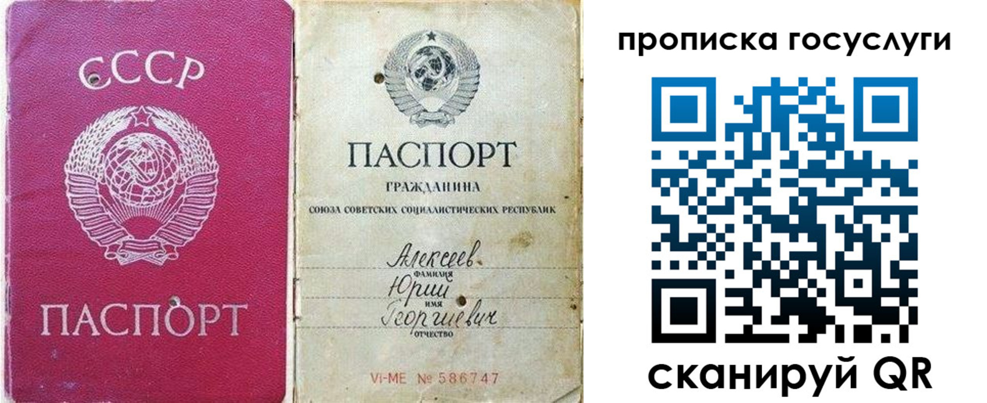 миграционный учет в Тарко-Сале
