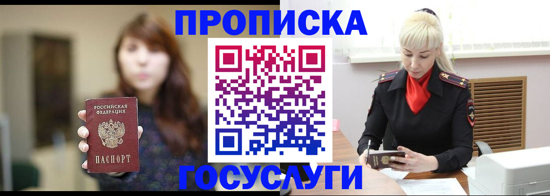 регистрация для дет. сада в Тарко-Сале