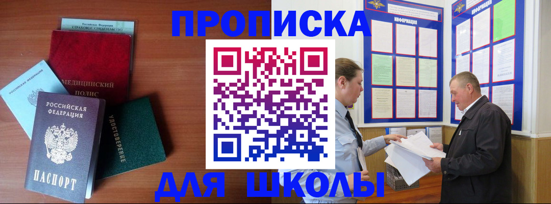 форма 3 в Тарко-Сале